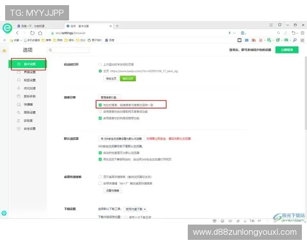 尊龙z6在线登录入口安全登录方法，保障账号信息安全的详细步骤介绍